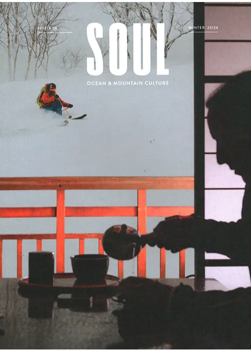 SOUL Magazine - 06 2023/2024
