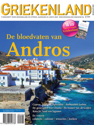 Griekenland - 01 2025