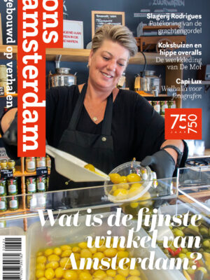 Ons Amsterdam abonnement