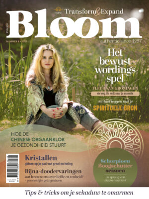 Bloom - 08 2025
