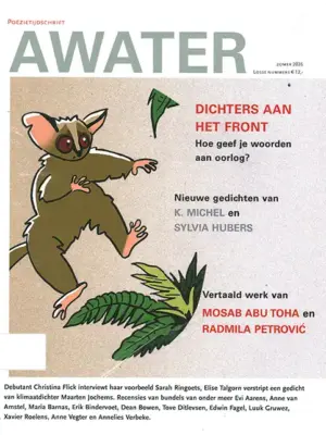 Awater - zomer 2026