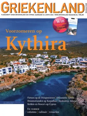 Griekenland - 01 2026