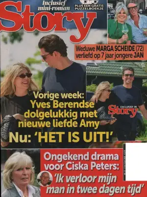 Story - 23 2026