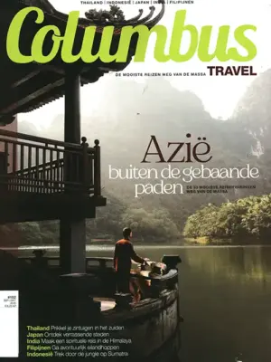 Columbus Travel - 152 2026
